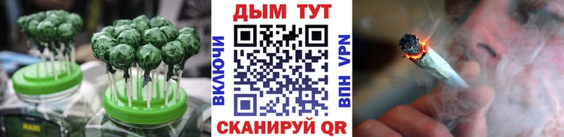 Canna-Cookies конопля  Энем 