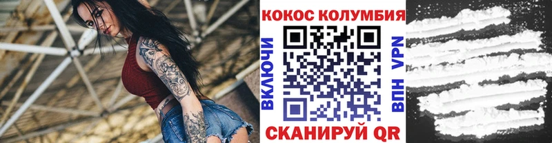 гидра зеркало  Энем  Кокаин 98% 