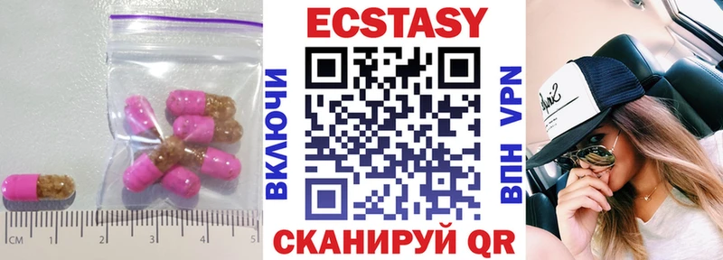 ссылка на мегу сайт цены Энем ЭКСТАЗИ XTC