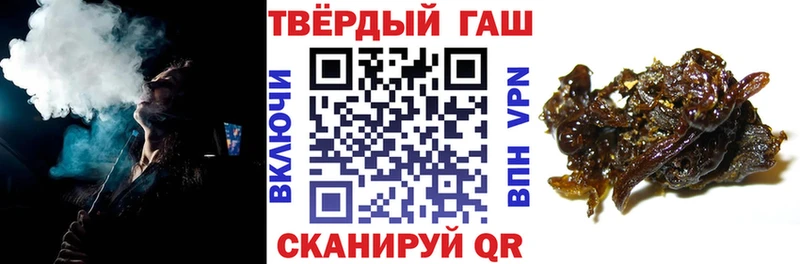 ссылка на мегу зеркало  Энем  ГАШИШ ice o lator 