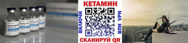 продажа наркотиков  Энем  Кетамин VHQ 