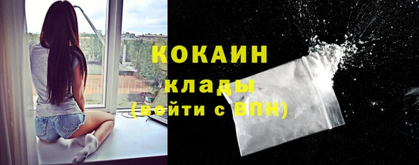 гидра Абинск
