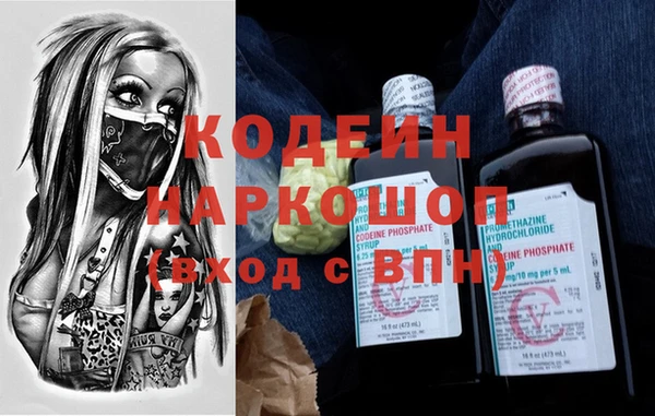 таблы Абаза