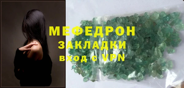 марихуана Инсар