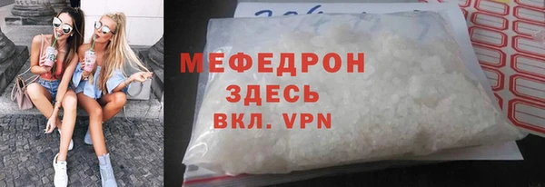 кокаин перу Осинники