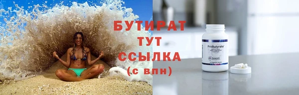 таблы Абаза
