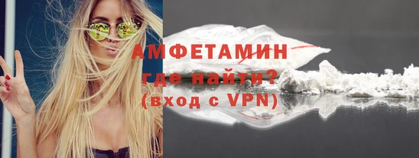 гидра Абинск