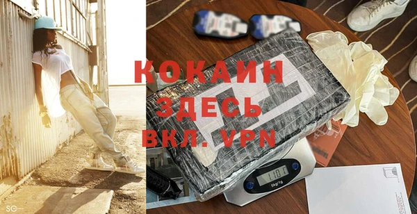 гидра Абинск