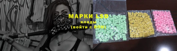 гидра Абинск