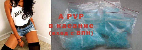 таблы Абаза