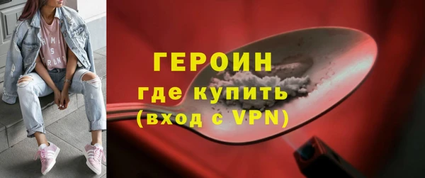 кокаин перу Абдулино