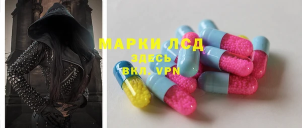 гидра Абинск