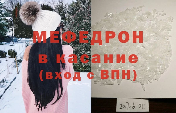 бутират Иннополис