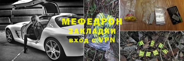 таблы Абаза