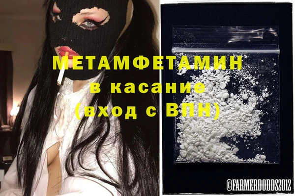 кокаин перу Абдулино