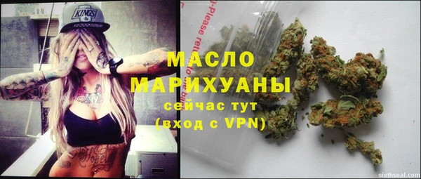 амф Осташков