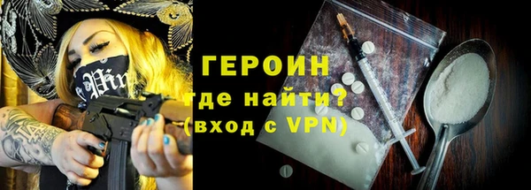 таблы Абаза