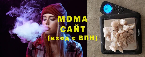 таблы Абаза