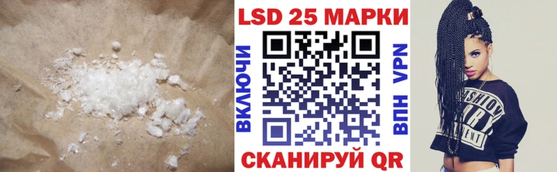 Лсд 25 экстази ecstasy  где купить наркотик  Энем 