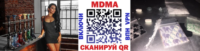 как найти закладки  mega сайт  MDMA crystal  Энем 