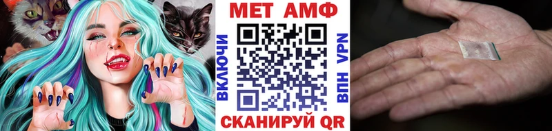 МЕТАМФЕТАМИН Декстрометамфетамин 99.9% Энем
