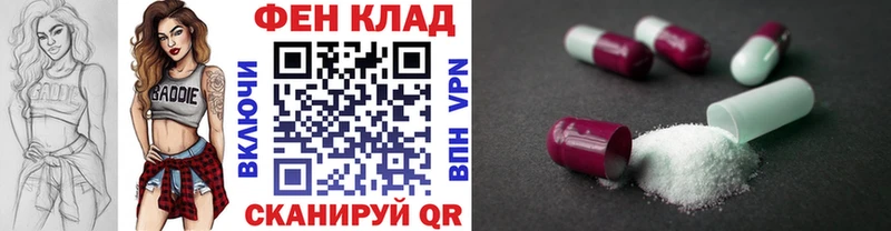 Первитин винт  OMG зеркало  это Telegram  Энем 