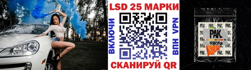 гидра ССЫЛКА  Энем  Марки 25I-NBOMe 1500мкг 
