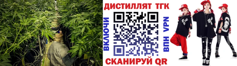 закладки  Энем  Дистиллят ТГК вейп с тгк 