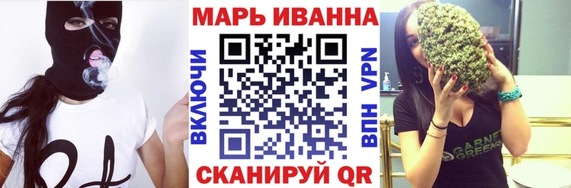 мега сайт Энем Каннабис марихуана продажа наркотиков
